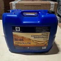 Анонс фото Масло компрессорное Absolute oil M-46, 20L 4650254773043
