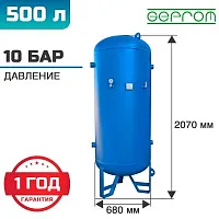  Ресивер вертикальный РВ-500/10 GEPROM в Нижнем Новгороде | DILEKS.RU