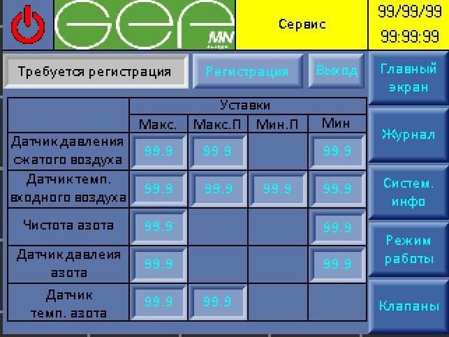 панель управления 2.jpg